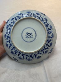 A Chinese blue and white octagonal vase and a plate with floral design, Kangxi
