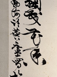 Linlu Xu 许麟庐 (1916-2011): 'Bird and chrysanthemum', ink and colour on paper