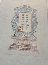 In the manner of Pu Xinyu 溥心畬 (1896-1963): 'Album of Buddha's hands', ink and colour on paper