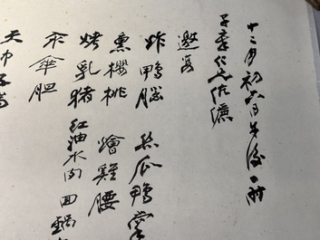 In the manner of Zhang Daqian 張大千 (1898-1983): 'Home banquet menu&lsquo;', ink on paper