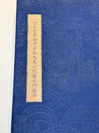 In the manner of Pu Xinyu 溥心畬 (1896-1963): 'Album of Buddha's hands', ink and colour on paper