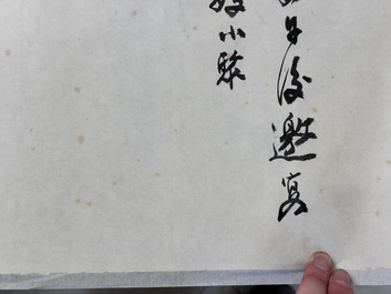 In the manner of Zhang Daqian 張大千 (1898-1983): 'Home banquet menu&lsquo;', ink on paper