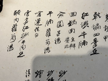 In the manner of Zhang Daqian 張大千 (1898-1983): 'Home banquet menu&lsquo;', ink on paper