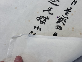 In the manner of Zhang Daqian 張大千 (1898-1983): 'Home banquet menu&lsquo;', ink on paper