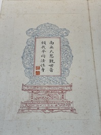 In the manner of Pu Xinyu 溥心畬 (1896-1963): 'Album of Buddha's hands', ink and colour on paper