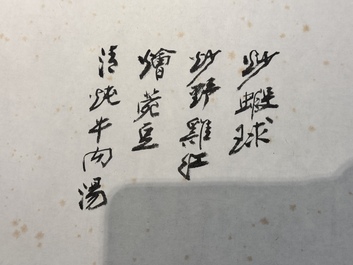 In the manner of Zhang Daqian 張大千 (1898-1983): 'Home banquet menu&lsquo;', ink on paper
