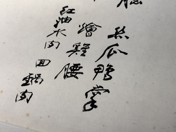 In the manner of Zhang Daqian 張大千 (1898-1983): 'Home banquet menu&lsquo;', ink on paper