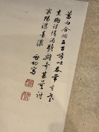 In the manner of Qi Gong 啟功 (1912-2005): 'Mountainous landscape', ink and colour on paper