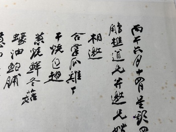 In the manner of Zhang Daqian 張大千 (1898-1983): 'Home banquet menu&lsquo;', ink on paper