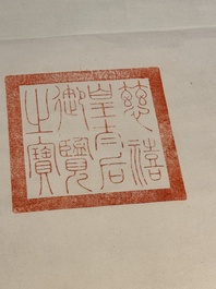 In the manner of Chen Shaofeng 陳兆鳳 (Late Qing Dynasty): 'Qinggong 清供', ink and colour on paper, Cixi mark, 20th C.