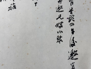 In the manner of Zhang Daqian 張大千 (1898-1983): 'Home banquet menu&lsquo;', ink on paper