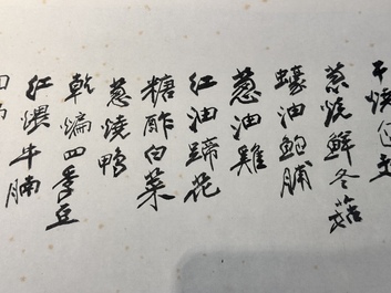 In the manner of Zhang Daqian 張大千 (1898-1983): 'Home banquet menu&lsquo;', ink on paper