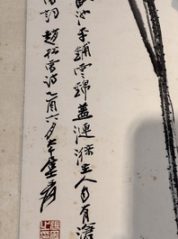 In the manner of Zhang Daqian 張大千 (1898-1983): 'Lotus', ink and colour on paper