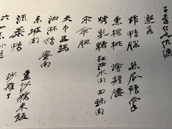 In the manner of Zhang Daqian 張大千 (1898-1983): 'Home banquet menu&lsquo;', ink on paper
