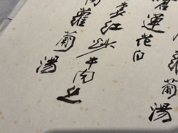 In the manner of Zhang Daqian 張大千 (1898-1983): 'Home banquet menu&lsquo;', ink on paper