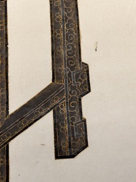 In the manner of Chen Shaofeng 陳兆鳳 (Late Qing Dynasty): 'Qinggong 清供', ink and colour on paper, Cixi mark, 20th C.