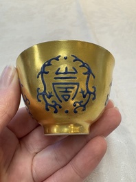 A pair of Chinese gilt-and blue-enamelled 'shou 壽' cups, Daoguang mark and possibly of the period
