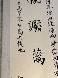 In the manner of Pu Xinyu 溥心畬 (1896-1963): 'Couplet', ink and colour on paper, dated 1937