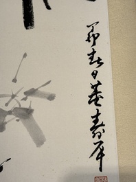 In the manner of Yun Shouping 惲壽平 (1633-1690): 'Bamboo', ink on paper, 19/20th C.