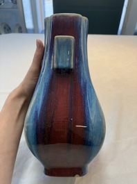 A Chinese flamb&eacute;-glazed 'hu' vase, Qianlong mark and of the period