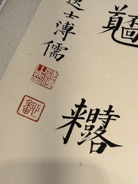 In the manner of Pu Xinyu 溥心畬 (1896-1963): 'Couplet', ink and colour on paper, dated 1937