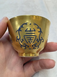 A pair of Chinese gilt-and blue-enamelled 'shou 壽' cups, Daoguang mark and possibly of the period