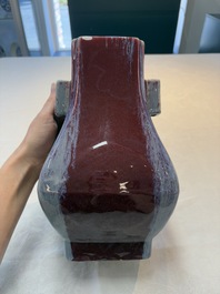 A Chinese flamb&eacute;-glazed 'hu' vase, Guangxu mark, 20th C.