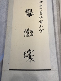 In the manner of Pu Xinyu 溥心畬 (1896-1963): 'Couplet', ink and colour on paper, dated 1937