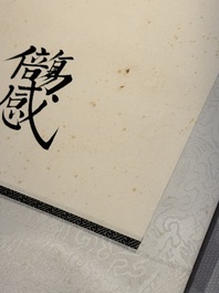 In the manner of Pu Xinyu 溥心畬 (1896-1963): 'Couplet', ink and colour on paper, dated 1937