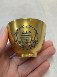 A pair of Chinese gilt-and blue-enamelled 'shou 壽' cups, Daoguang mark and possibly of the period