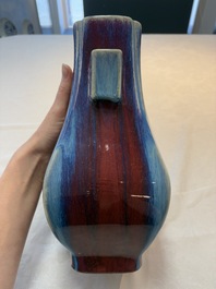 A Chinese flamb&eacute;-glazed 'hu' vase, Qianlong mark and of the period