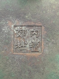 A Chinese bronze tripod censer, Nei Tan Jiao She 内坛郊社 and Qing Qian Gong 清乾宫 mark, 18/19th C.