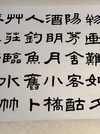In the manner of Qi Baishi 齊白石 (1864-1957): 'Persimmons' and Wang Fuchang 王福厂(1880-1960): 'Calligraphy', ink and colour on paper