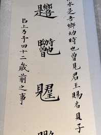 In the manner of Pu Xinyu 溥心畬 (1896-1963): 'Couplet', ink and colour on paper, dated 1937