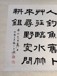 In the manner of Qi Baishi 齊白石 (1864-1957): 'Persimmons' and Wang Fuchang 王福厂(1880-1960): 'Calligraphy', ink and colour on paper