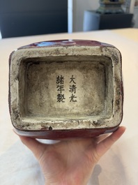 A Chinese flamb&eacute;-glazed 'hu' vase, Guangxu mark, 20th C.