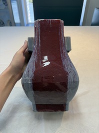 A Chinese flamb&eacute;-glazed 'hu' vase, Guangxu mark, 20th C.