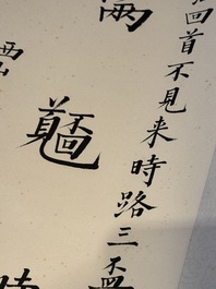 In the manner of Pu Xinyu 溥心畬 (1896-1963): 'Couplet', ink and colour on paper, dated 1937