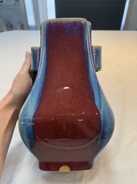 A Chinese flamb&eacute;-glazed 'hu' vase, Qianlong mark and of the period