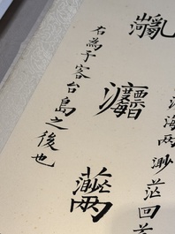 In the manner of Pu Xinyu 溥心畬 (1896-1963): 'Couplet', ink and colour on paper, dated 1937