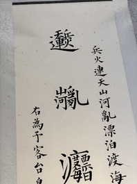In the manner of Pu Xinyu 溥心畬 (1896-1963): 'Couplet', ink and colour on paper, dated 1937