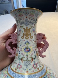 A Chinese famille rose 'double happiness' vase with 'chilong' handles, Daoguang mark, 20th C.