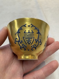 A pair of Chinese gilt-and blue-enamelled 'shou 壽' cups, Daoguang mark and possibly of the period