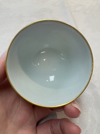 A pair of Chinese gilt-and blue-enamelled 'shou 壽' cups, Daoguang mark and possibly of the period