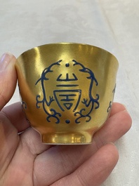 A pair of Chinese gilt-and blue-enamelled 'shou 壽' cups, Daoguang mark and possibly of the period