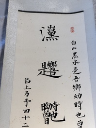 In the manner of Pu Xinyu 溥心畬 (1896-1963): 'Couplet', ink and colour on paper, dated 1937