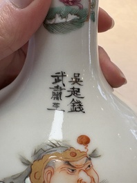 A Chinese famille rose 'Wu Shuang Pu' vase and a tazza, 19/20th C.