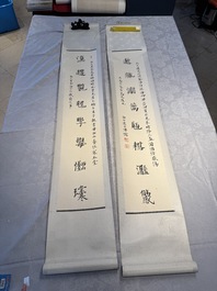In the manner of Pu Xinyu 溥心畬 (1896-1963): 'Couplet', ink and colour on paper, dated 1937