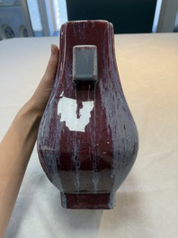 A Chinese flamb&eacute;-glazed 'hu' vase, Guangxu mark, 20th C.