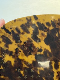 A fine and rare Chinese tortoiseshell-veneered and red-lacquered oval box and cover, signed Wang Wenzhi 王文治, Qianlong mark and of the period